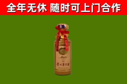 宽城县烟酒回收30年茅台酒.jpg