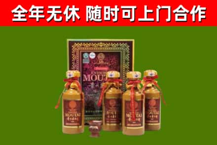 宽城县烟酒回收50年茅台酒.jpg