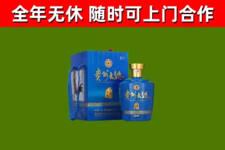 宽城县烟酒回收贵州大曲.jpg