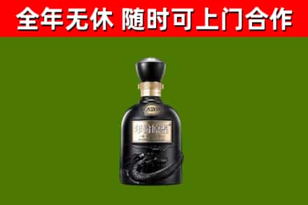宽城县烟酒回收古20酒.jpg
