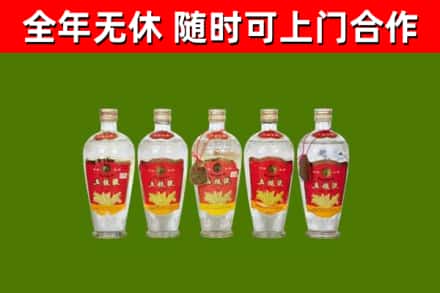 宽城县烟酒回收公斤五粮液.jpg