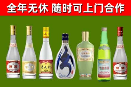 宽城县烟酒回收汾酒系列.jpg