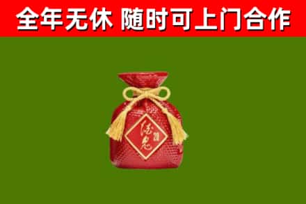 宽城县烟酒回收酒鬼酒.jpg