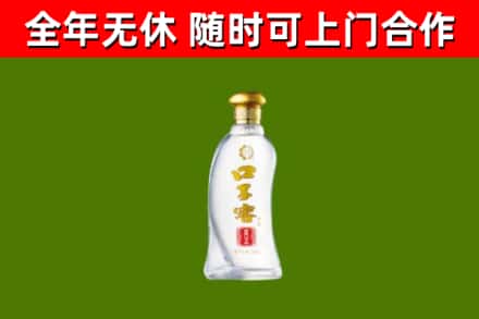 宽城县烟酒回收口子窖.jpg