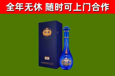 宽城县烟酒回收老梦之蓝酒.jpg